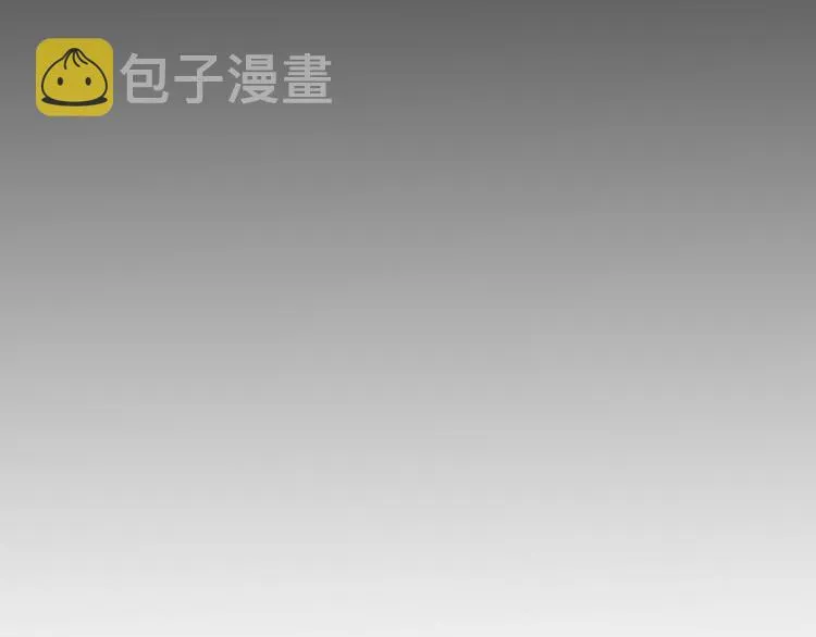 第7话 发烧 第114页