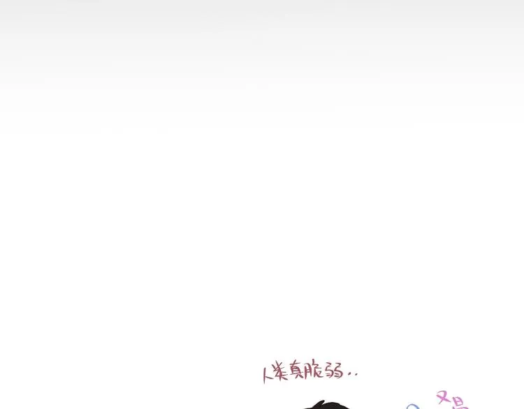 第7话 发烧 第115页