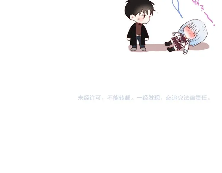 第7话 发烧 第116页
