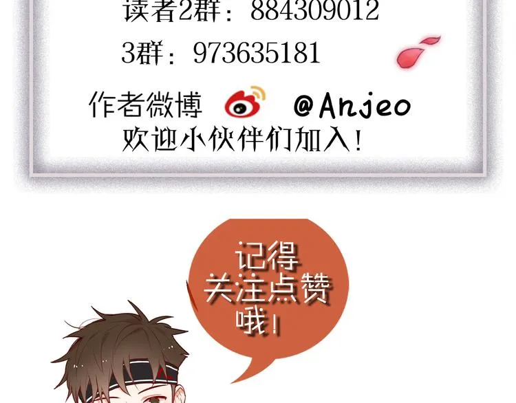 第7话 发烧 第120页