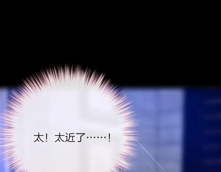 第8话 易碎品 第1页