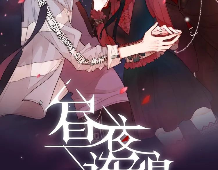 第8话 易碎品 第7页