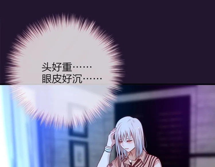 第8话 易碎品 第10页