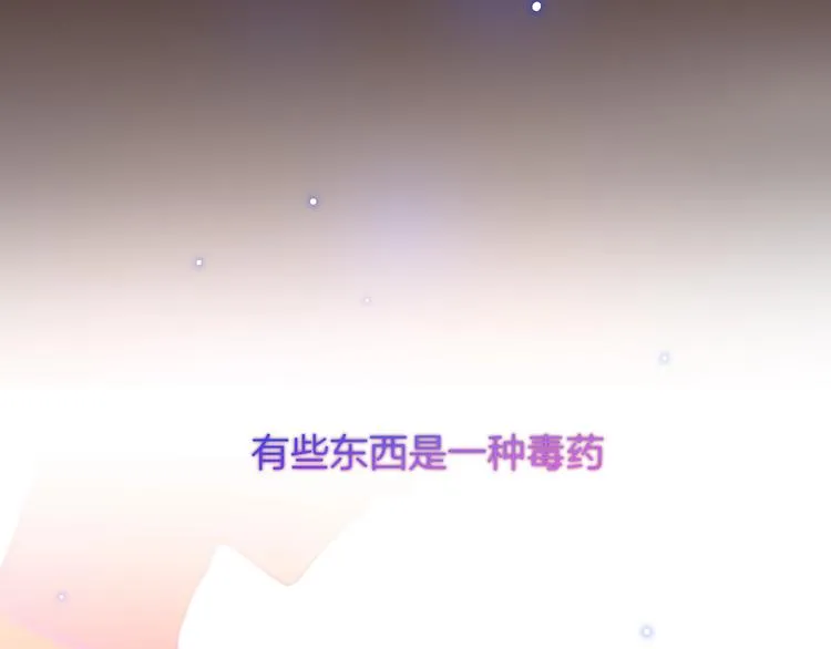 第8话 易碎品 第36页