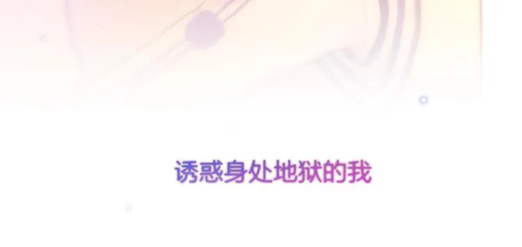 第8话 易碎品 第38页