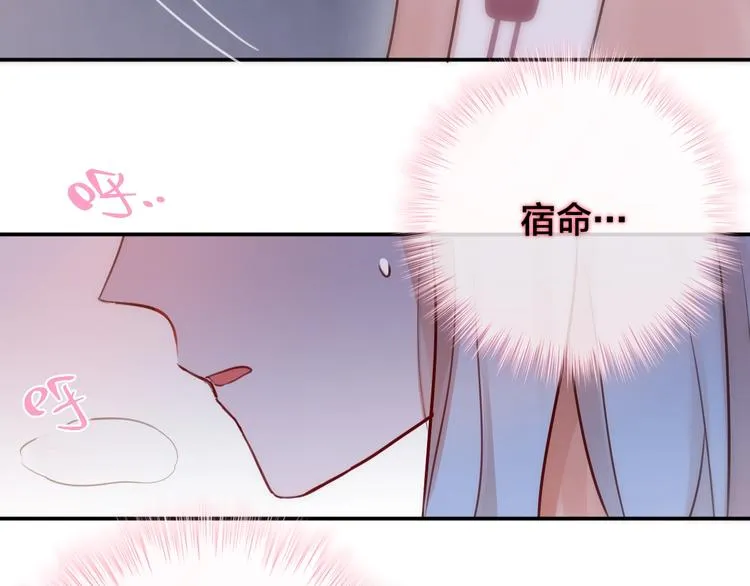 第8话 易碎品 第59页