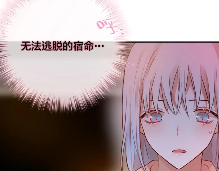 第8话 易碎品 第60页