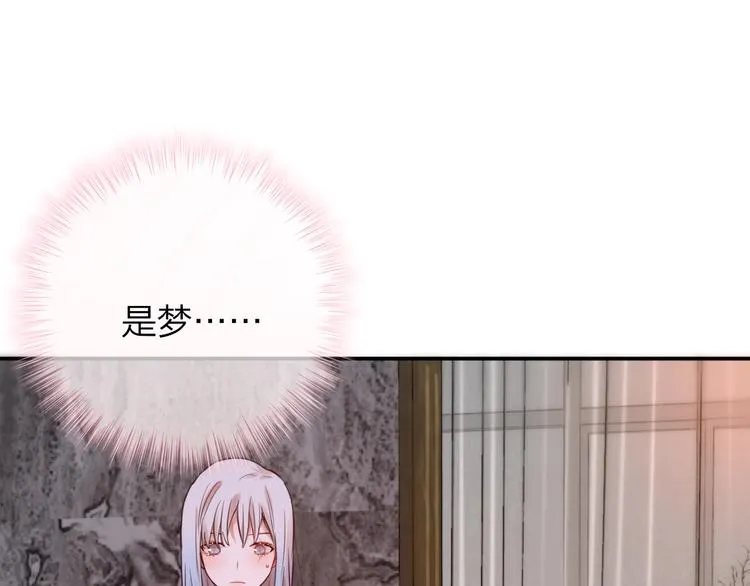 第8话 易碎品 第69页