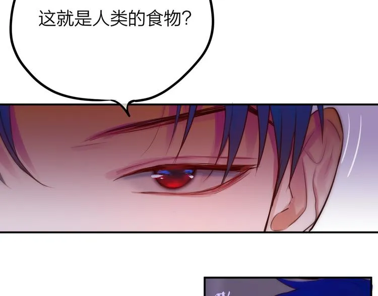 第8话 易碎品 第73页