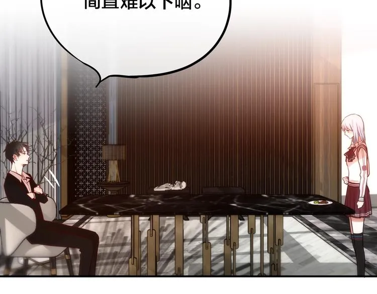 第8话 易碎品 第82页