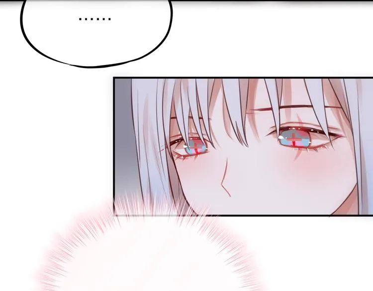 第8话 易碎品 第85页