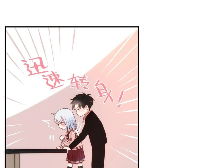 第8话 易碎品 第99页