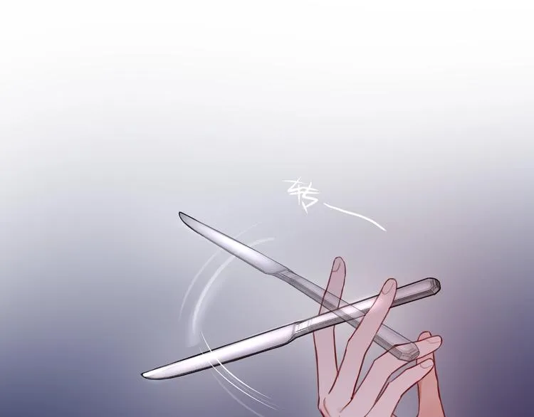 第8话 易碎品 第112页