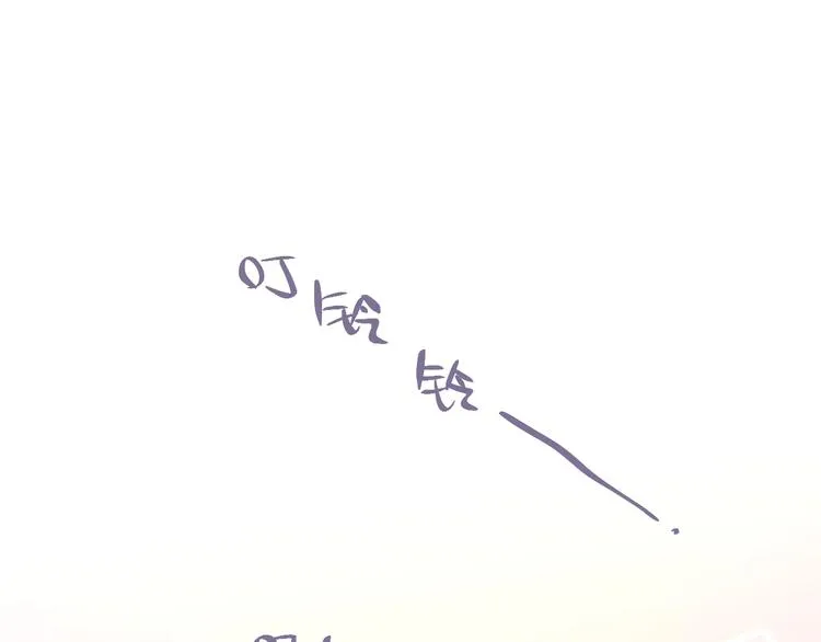 第9话 朋友 第13页