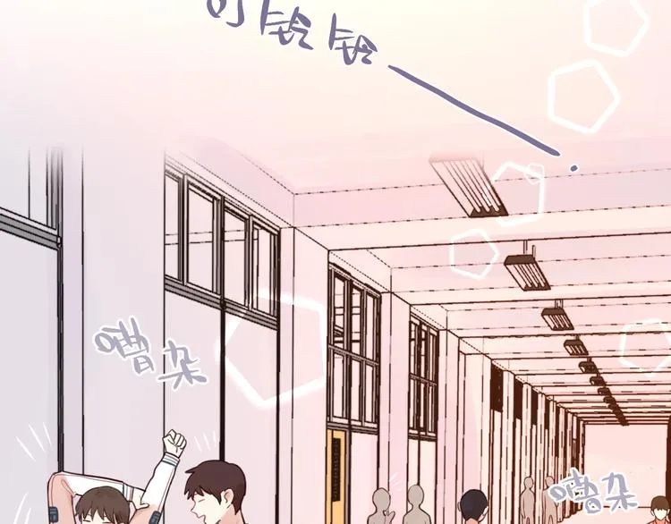 第9话 朋友 第14页