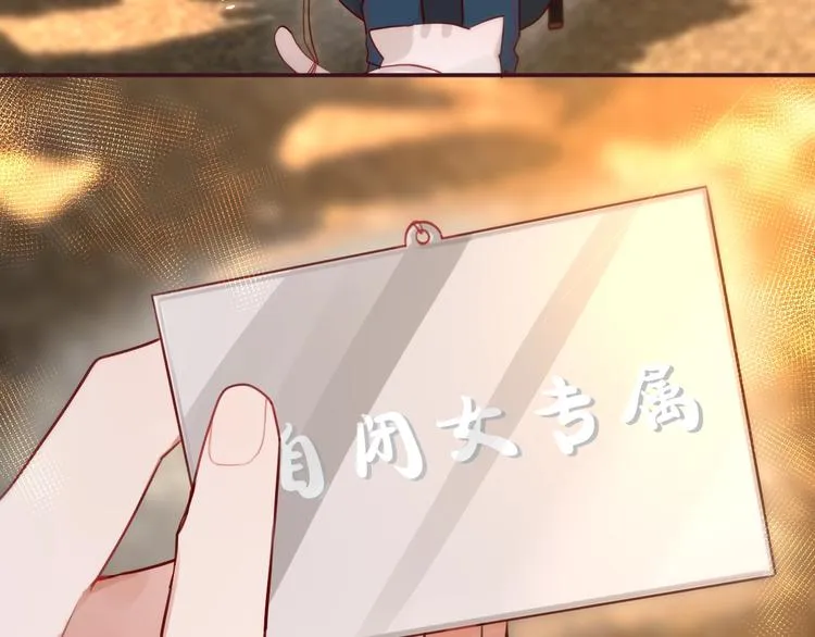 第9话 朋友 第50页