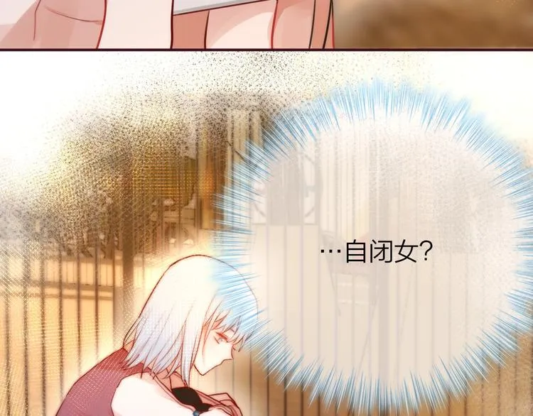 第9话 朋友 第51页