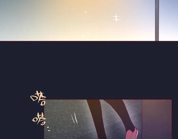 第9话 朋友 第61页