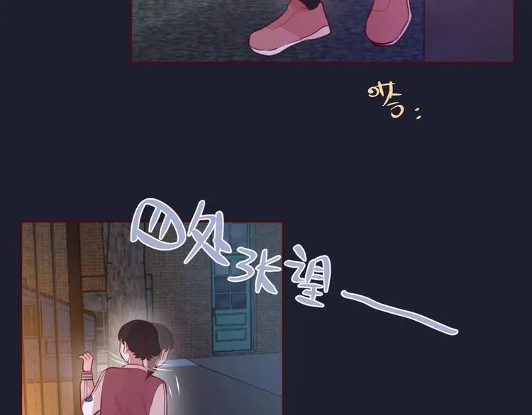 第9话 朋友 第62页