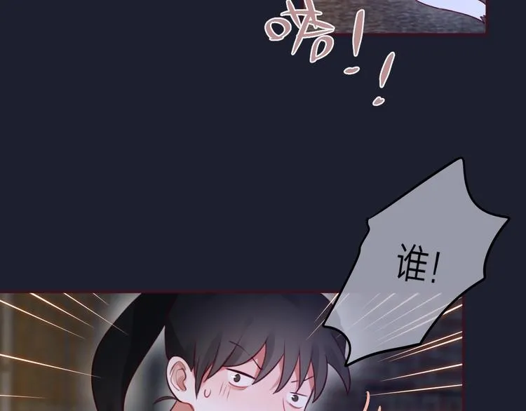 第9话 朋友 第69页