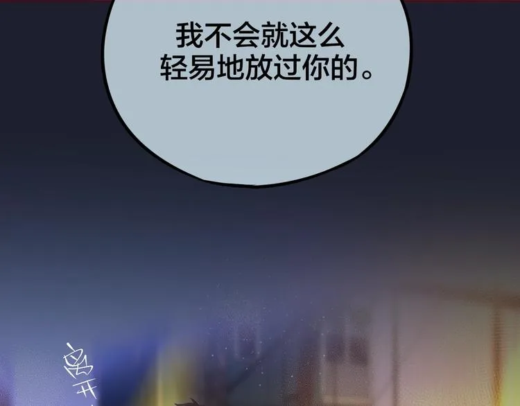 第9话 朋友 第95页