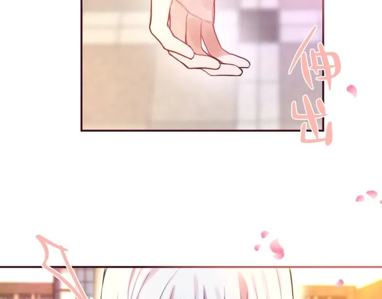 第9话 朋友 第116页