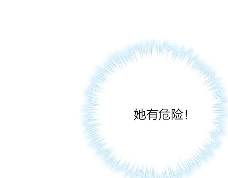 第11话 反击 第1页