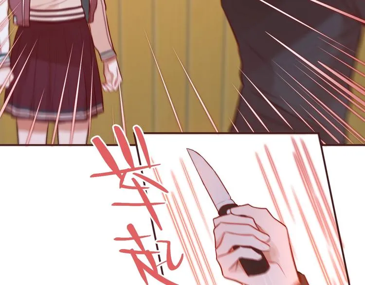 第11话 反击 第43页