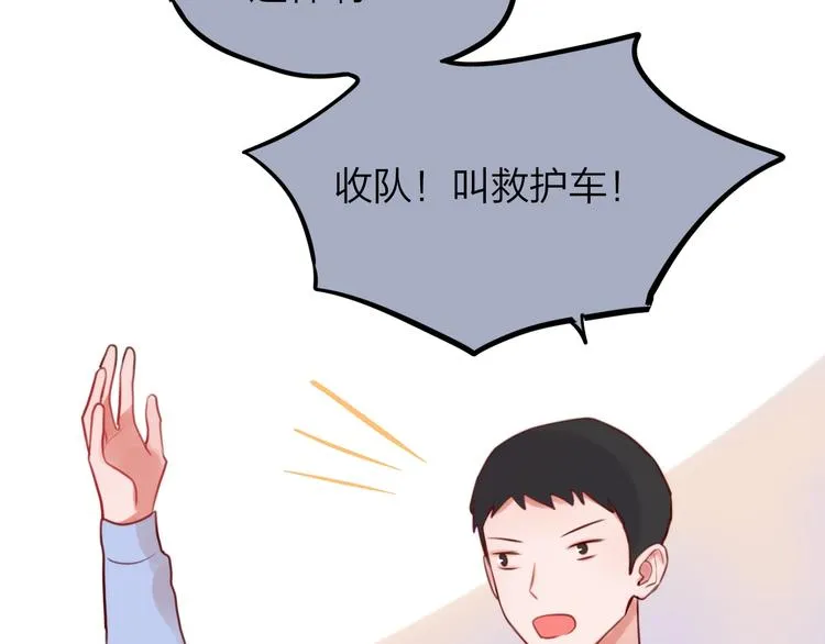 第11话 反击 第94页