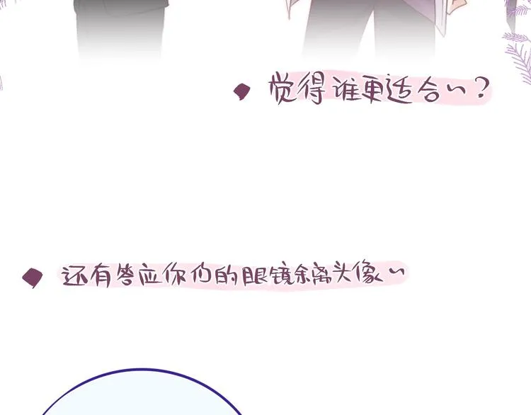第11话 反击 第124页