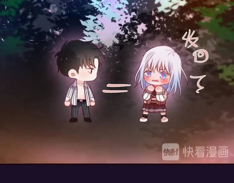 第12话 秘密仪式 第74页