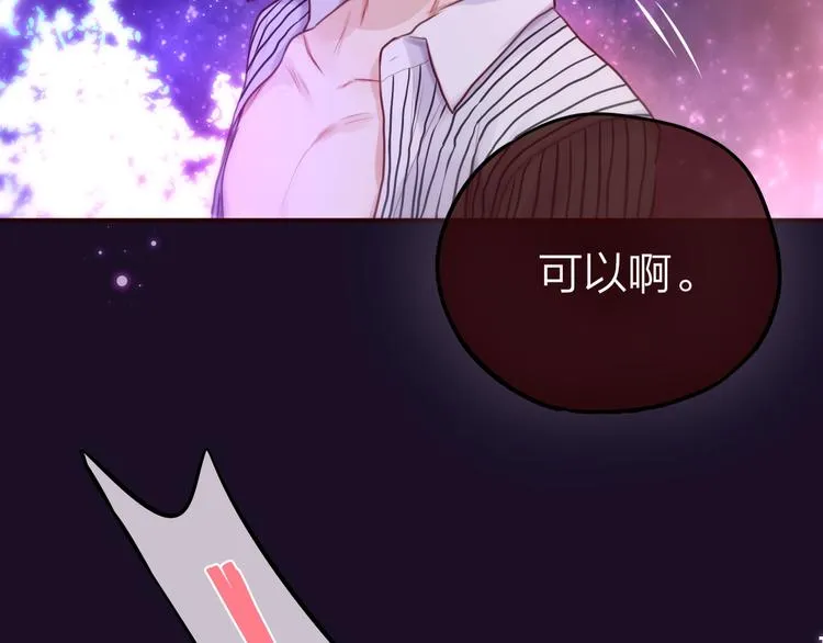 第12话 秘密仪式 第92页