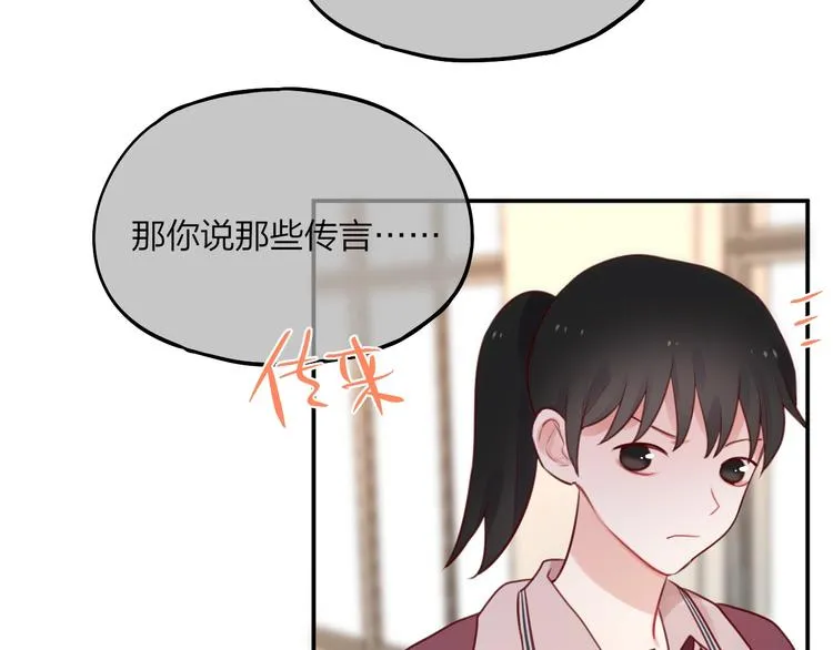 第13话 守护的意义 第7页