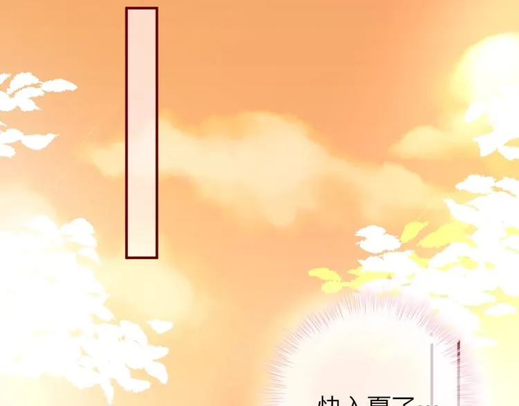 第13话 守护的意义 第15页
