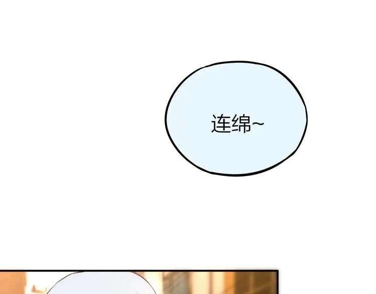 第13话 守护的意义 第19页