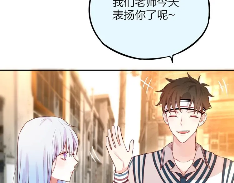 第13话 守护的意义 第21页
