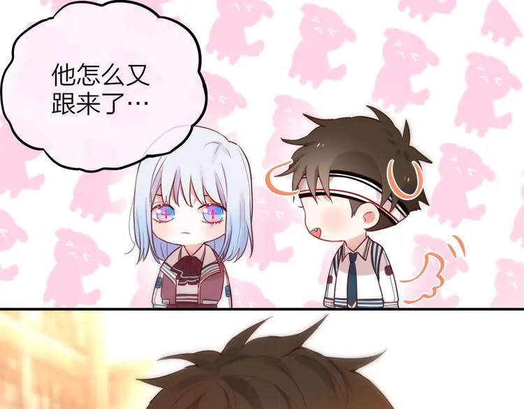 第13话 守护的意义 第23页