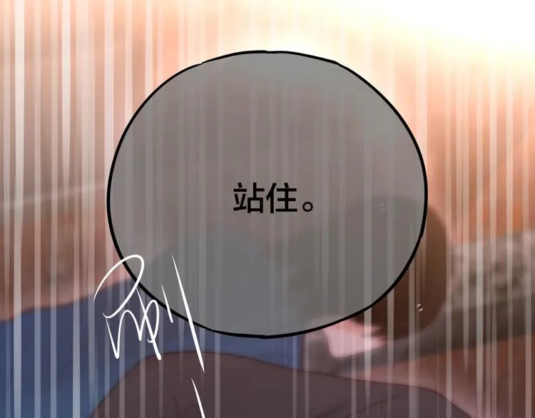 第13话 守护的意义 第28页