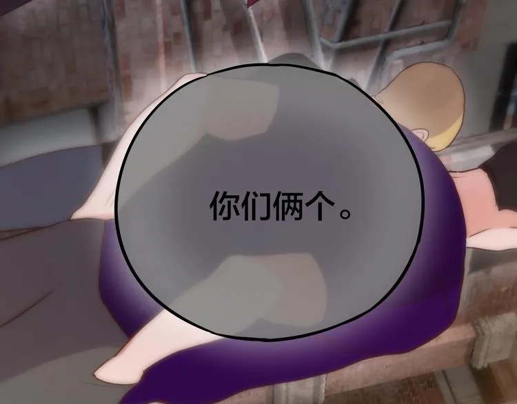 第13话 守护的意义 第30页