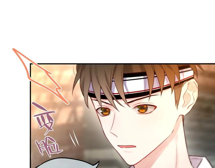第13话 守护的意义 第33页