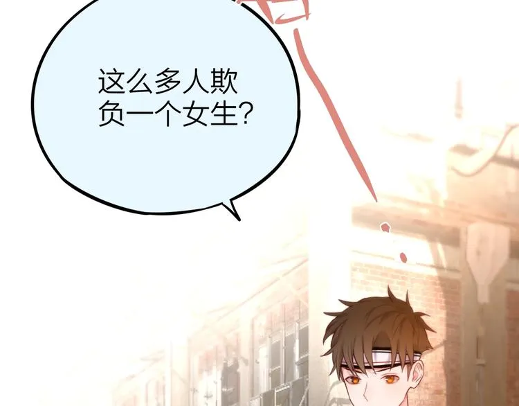 第13话 守护的意义 第40页