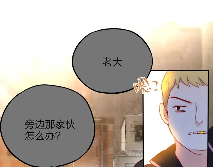 第13话 守护的意义 第48页