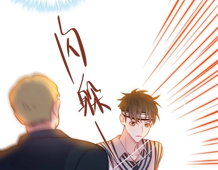 第13话 守护的意义 第51页