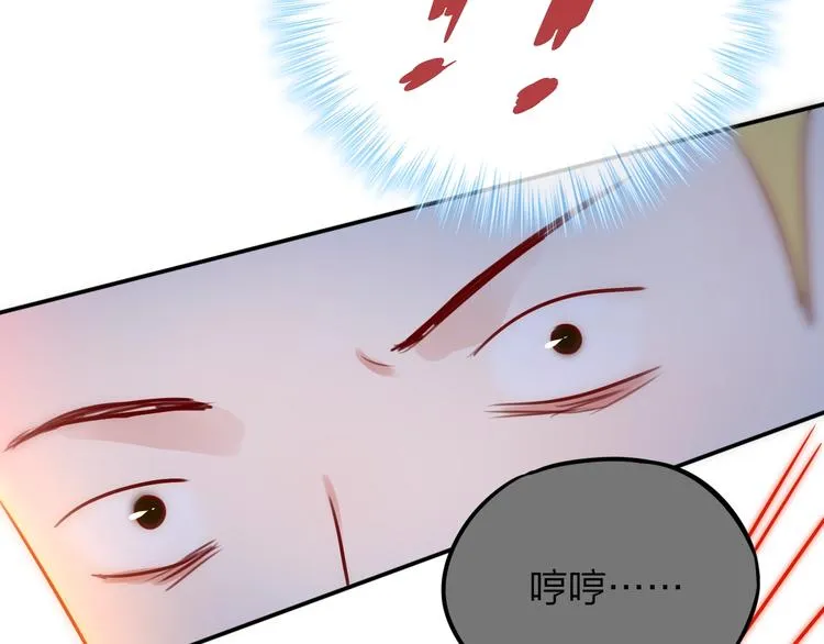 第13话 守护的意义 第54页