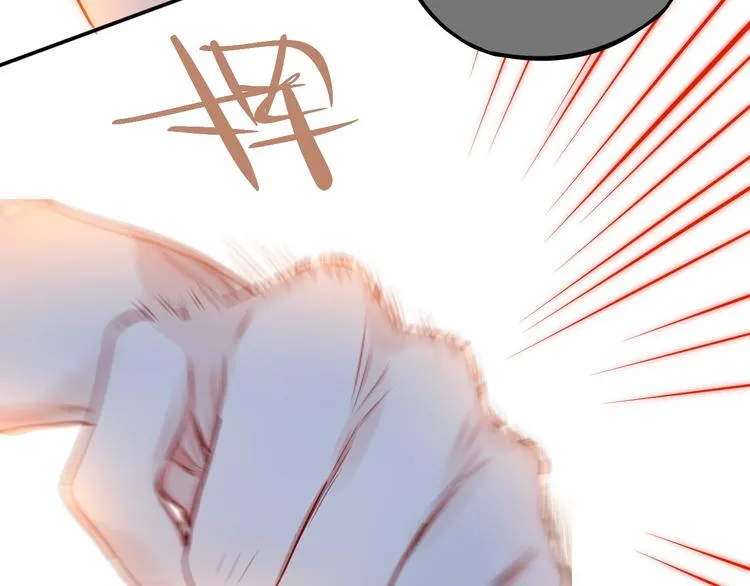 第13话 守护的意义 第55页