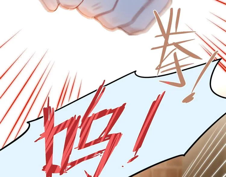 第13话 守护的意义 第56页