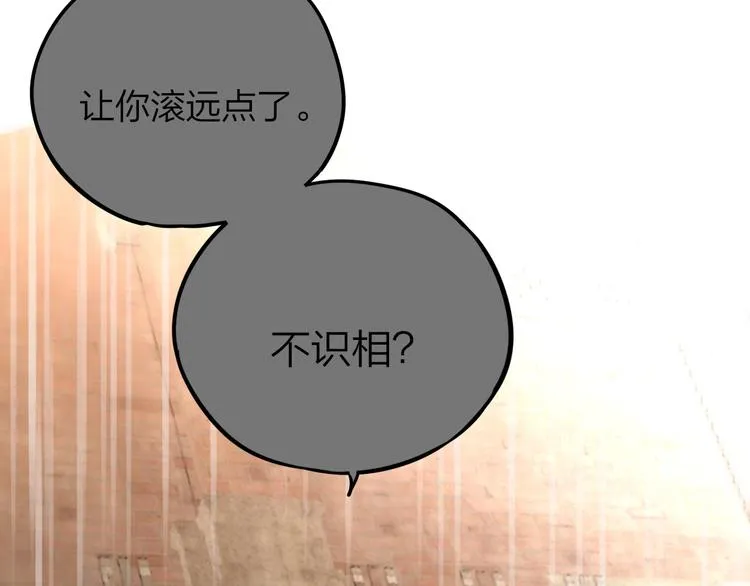 第13话 守护的意义 第59页