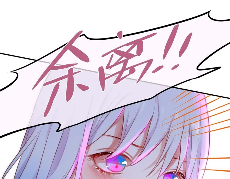 第13话 守护的意义 第63页