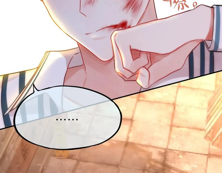 第13话 守护的意义 第65页
