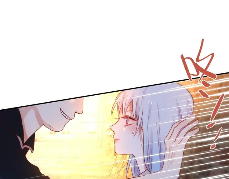 第13话 守护的意义 第88页